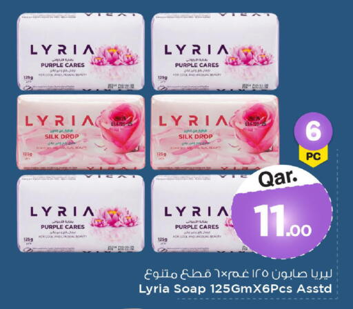 available at Mark & Save  in Qatar - Al Shamal