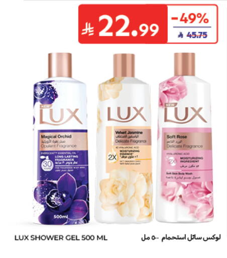 available at Carrefour in KSA, Saudi Arabia, Saudi - Al Khobar