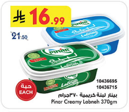 متوفر لدى بن داود في مملكة العربية السعودية, السعودية, سعودية - المدينة المنورة