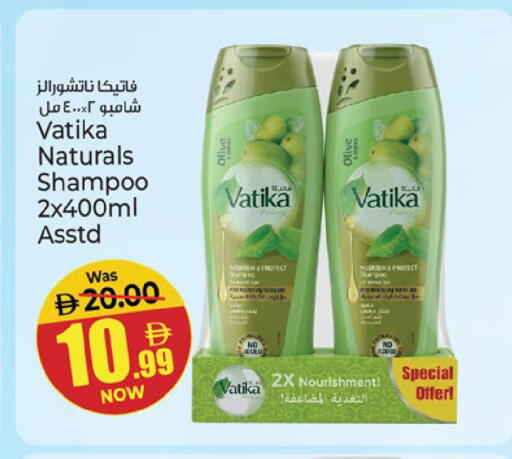 available at Kenz Hypermarket in UAE - Sharjah / Ajman