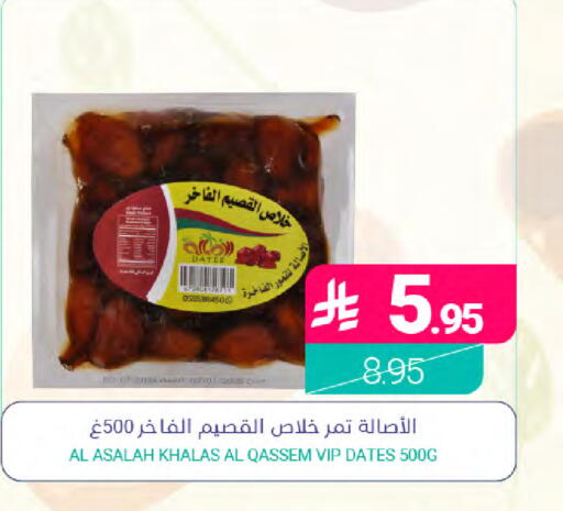 available at Muntazah Markets in KSA, Saudi Arabia, Saudi - Saihat