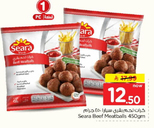 available at Hyper Al Wafa in KSA, Saudi Arabia, Saudi - Riyadh