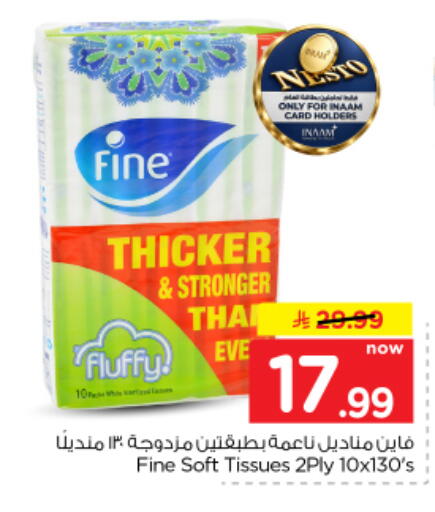 available at Nesto in KSA, Saudi Arabia, Saudi - Buraidah