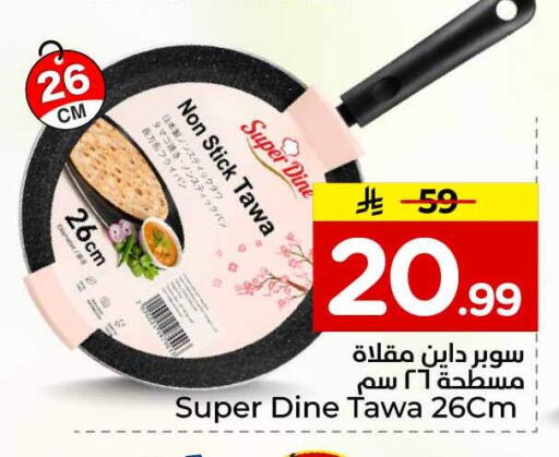 available at Hyper Al Wafa in KSA, Saudi Arabia, Saudi - Jeddah