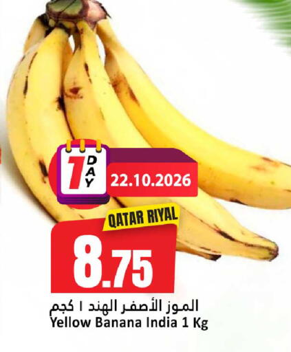 Banana from Qatar India available at Dana Hypermarket in Qatar - Al Rayyan