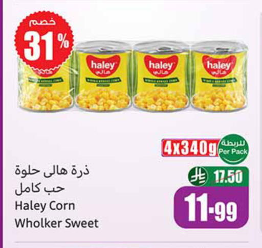 available at Othaim Markets in KSA, Saudi Arabia, Saudi - Qatif