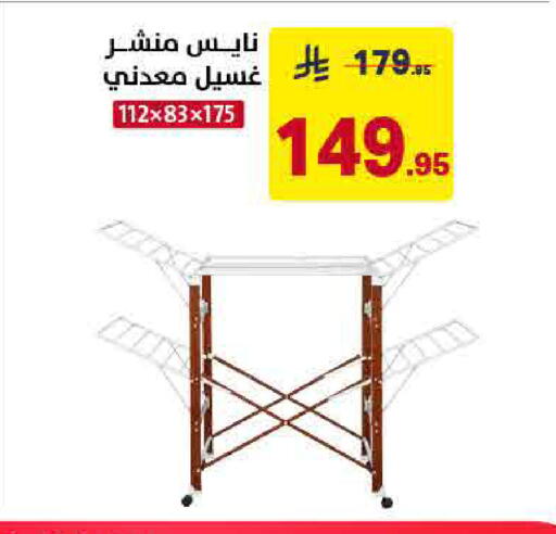 available at Ala Kaifak in KSA, Saudi Arabia, Saudi - Tabuk