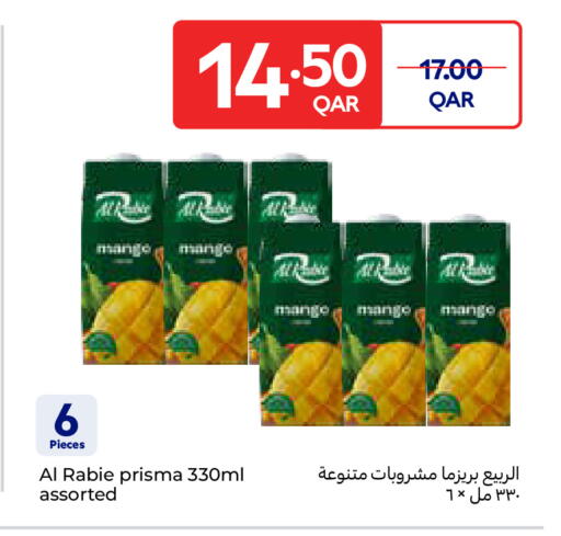 available at Carrefour in Qatar - Al Shamal