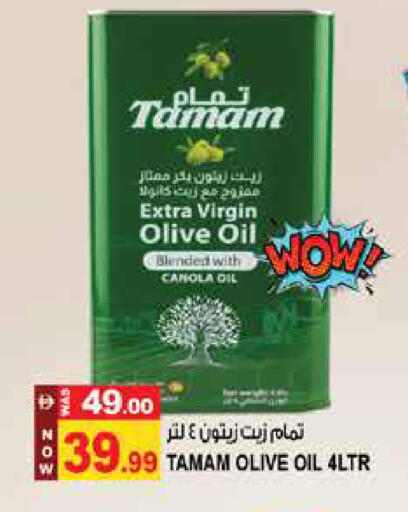 available at Hashim Hypermarket in UAE - Sharjah / Ajman