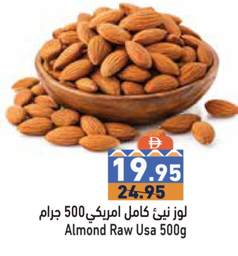 available at Aswaq Ramez in UAE - Sharjah / Ajman