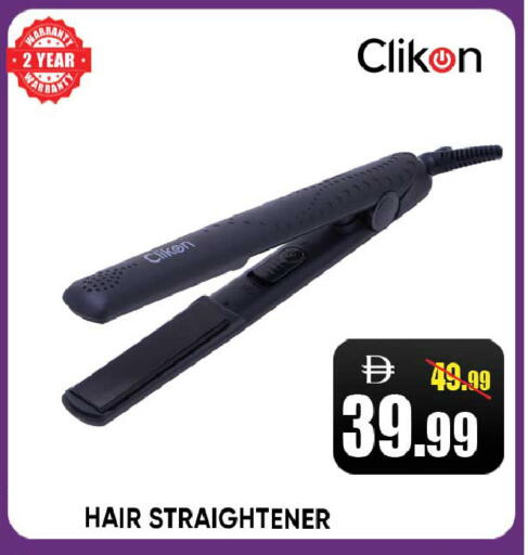 available at Leptis Hypermarket  in UAE - Ras al Khaimah