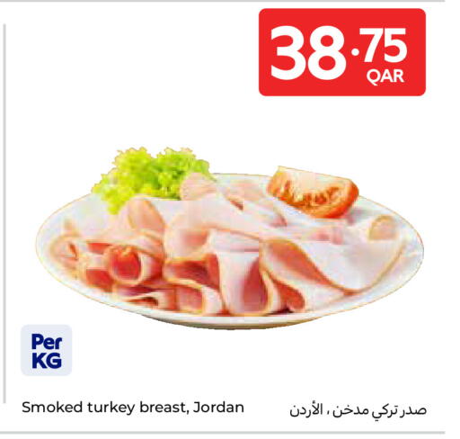 available at Carrefour in Qatar - Al-Shahaniya
