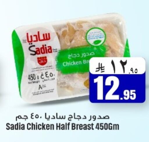 available at We One Shopping Center in KSA, Saudi Arabia, Saudi - Dammam