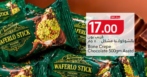 متوفر لدى جلف فود سنتر في قطر - الشحانية