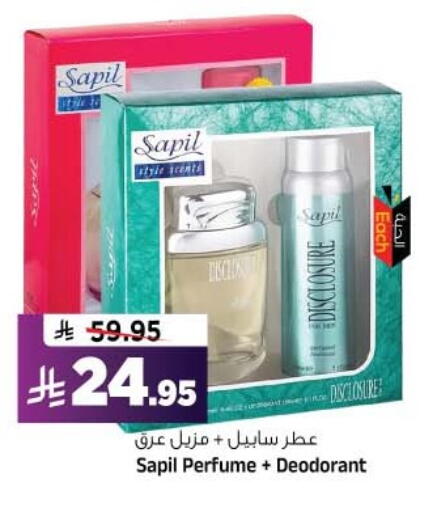 available at Al Madina Hypermarket in KSA, Saudi Arabia, Saudi - Riyadh