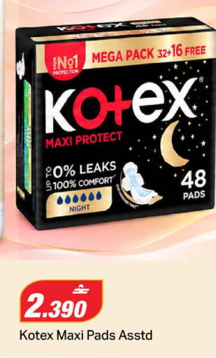 available at MARK & SAVE in Oman - Muscat