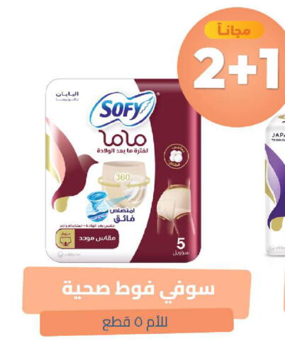 available at United Pharmacies in KSA, Saudi Arabia, Saudi - Tabuk
