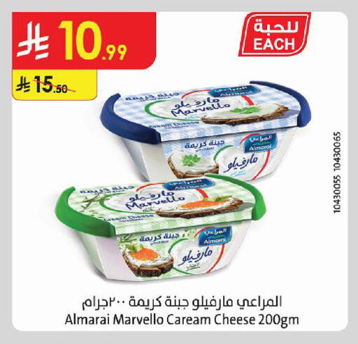 available at Danube in KSA, Saudi Arabia, Saudi - Al-Kharj