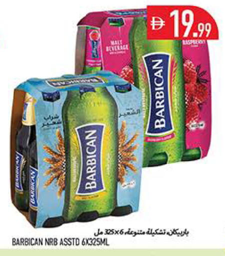 available at Rawabi Market Ajman in UAE - Sharjah / Ajman