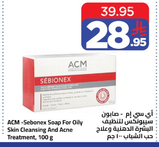 available at Wahj Mart in KSA, Saudi Arabia, Saudi - Jeddah