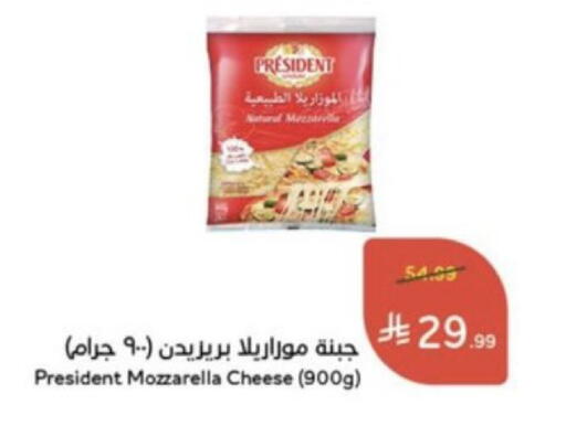 available at Hyper Panda in KSA, Saudi Arabia, Saudi - Jeddah