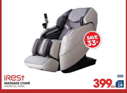available at X-Cite in Kuwait - Ahmadi Governorate
