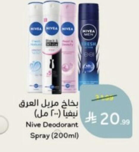 available at Hyper Panda in KSA, Saudi Arabia, Saudi - Saihat