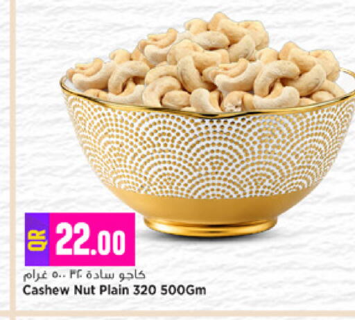 available at Marza Hypermarket in Qatar - Al-Shahaniya