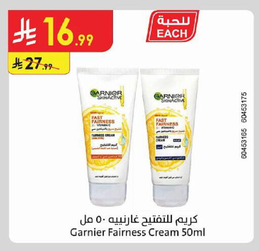 available at Danube in KSA, Saudi Arabia, Saudi - Tabuk
