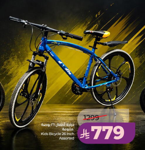 available at LULU Hypermarket in KSA, Saudi Arabia, Saudi - Hail