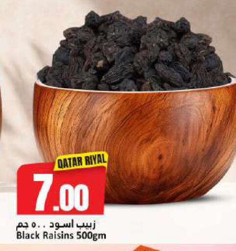 available at Dana Hypermarket in Qatar - Al-Shahaniya