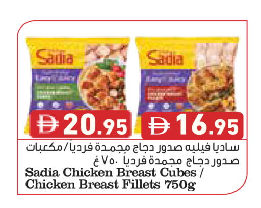 available at Aswaq Ramez in UAE - Dubai