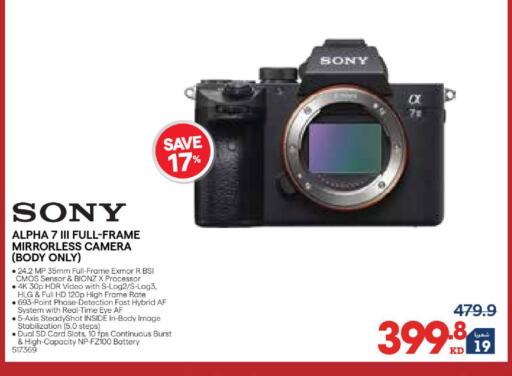 available at X-Cite in Kuwait - Ahmadi Governorate
