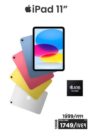 available at Emax  in Qatar - Al Rayyan
