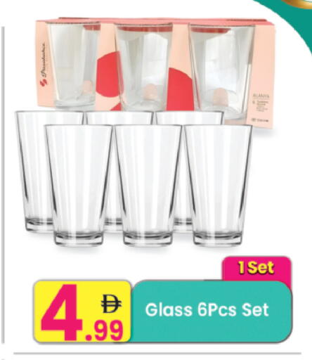available at Everyday Center in UAE - Ras al Khaimah