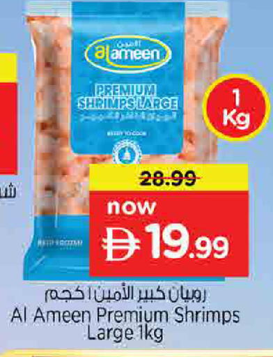 available at Nesto Hypermarket in UAE - Sharjah / Ajman