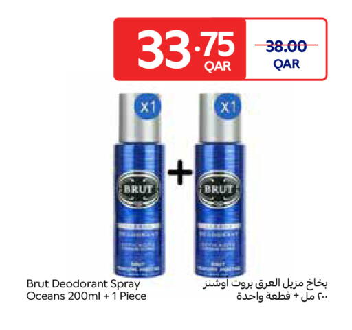 available at Carrefour in Qatar - Al Rayyan