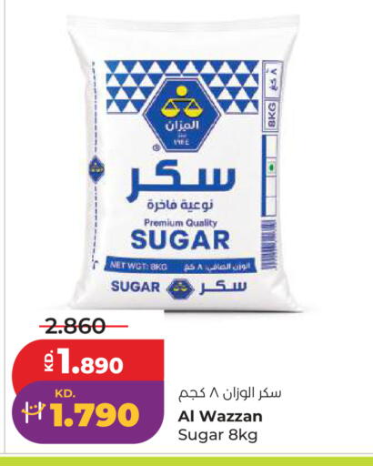 متوفر لدى لولو هايبر ماركت في الكويت - محافظة الجهراء