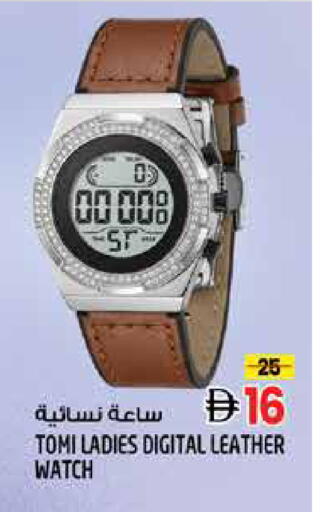 available at Hashim Hypermarket in UAE - Sharjah / Ajman