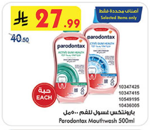 available at Bin Dawood in KSA, Saudi Arabia, Saudi - Jeddah