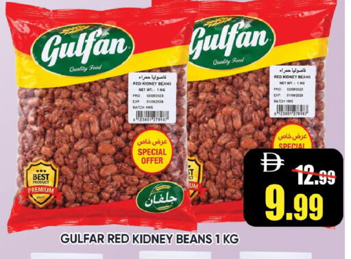 available at Leptis Hypermarket  in UAE - Ras al Khaimah