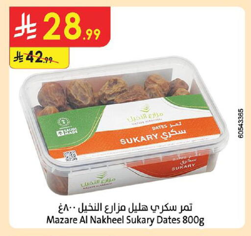 متوفر لدى الدانوب في مملكة العربية السعودية, السعودية, سعودية - الجبيل‎