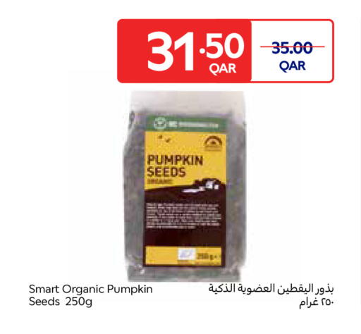 Pumpkin متوفر لدى كارفور في قطر - الدوحة