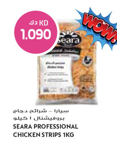 available at Grand Costo in Kuwait - Ahmadi Governorate