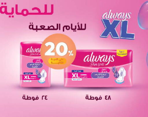 available at United Pharmacies in KSA, Saudi Arabia, Saudi - Tabuk