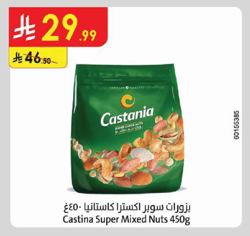 متوفر لدى الدانوب في مملكة العربية السعودية, السعودية, سعودية - تبوك