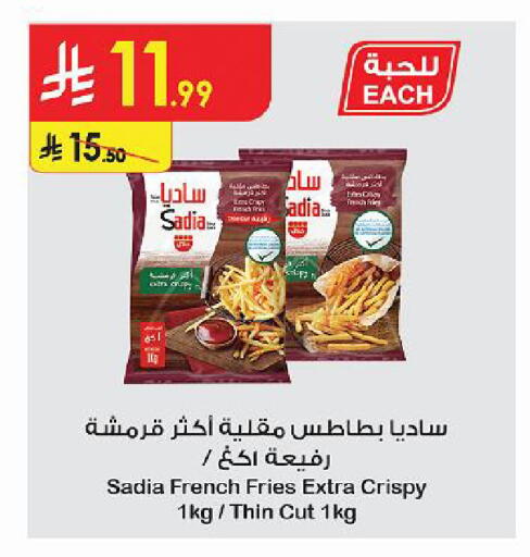 available at Danube in KSA, Saudi Arabia, Saudi - Jeddah
