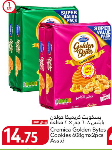available at Gulf Food Center in Qatar - Umm Salal