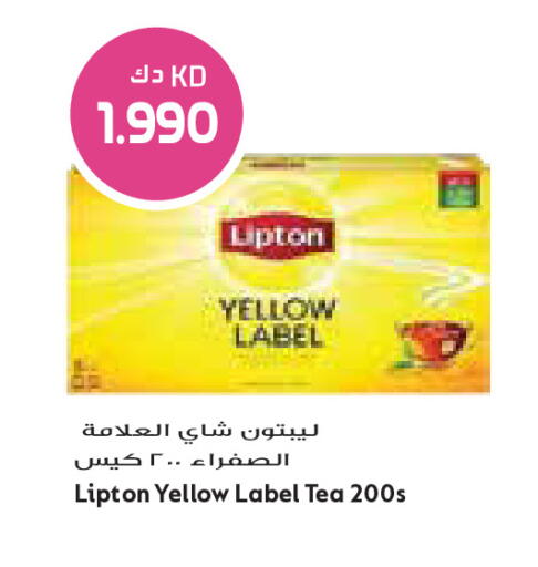 available at Grand Costo in Kuwait - Ahmadi Governorate