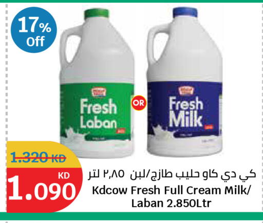 available at City Hypermarket in Kuwait - Ahmadi Governorate